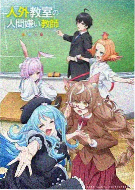 完美世界
