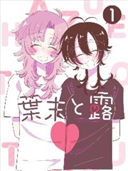 遮天动画